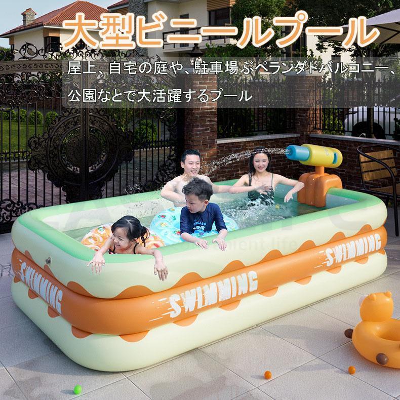 ビニールプール 大型 プール家庭用 子供用 噴水水鉄砲 キッズ キッズプール 折りたたみ式 長方形 ファミリープール　　エアープール　赤ちゃん用 水遊 水鉄砲付き　電動ポンプ付き　おまけ付き　 屋外用 ビッグサイズ 特大 子供 キッズ 大人