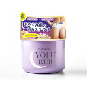 LULUMINA YOLURUB ルルミナ ヨルラブ ナイトボディスクラブソープ 300g ボディソープ ボディスクラブ 香水スクラブ 敏感肌 かゆみ 保湿 全...
