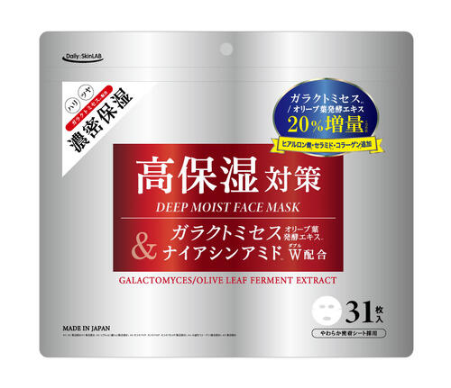 高保湿シートマスク ガラクトミセス20％増量 31枚入 1ヶ月分 オリーブ葉発酵エキス配合 日本製 1枚6役 化粧水 美容液 乳液 クリーム パック ポイントケア 美容 マスク シートマスク 大容量 フェイスマスク フェイスパック 密着シート オールインワンのサムネイル