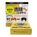 楽天ウィンウィンマーケット肉球クリーム 15g 犬 猫 肉球ケア 滑り止め 無添加 無香料 保護クリーム 天然みつろう 国産 ミツロウ みつろうクリーム 足裏 ペット用 階段 フローリング 転倒防止 シニア犬 いぬ 小型犬 乾燥 ひび割れ ペットバーム