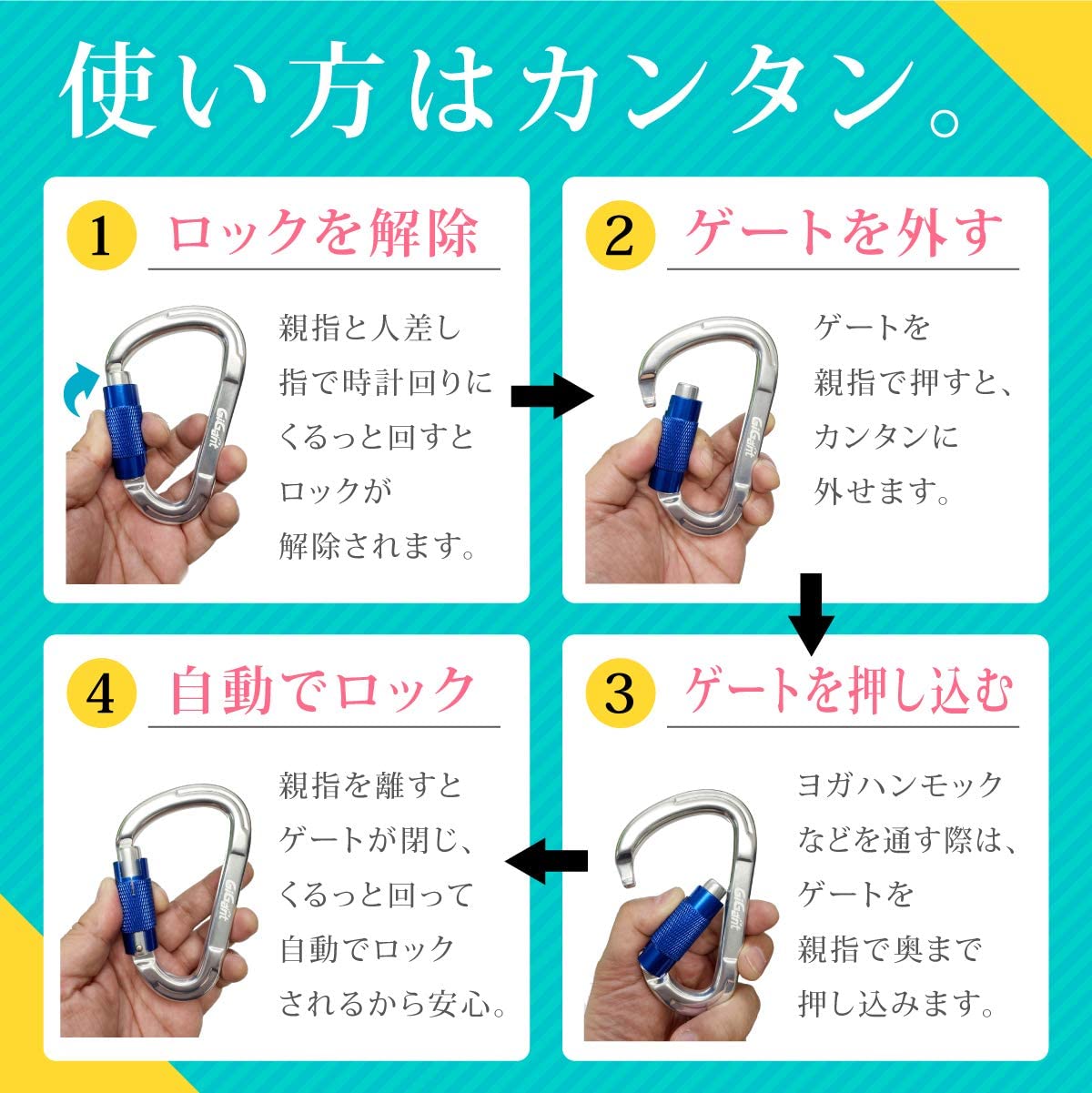 【エントリーでポイント10倍】【オートロック2個セット】GiGant オートロック カラビナ D型 アルミ 自動ロック CE認証 空中ヨガ エアリアルヨガ ハンモック 反重力ヨガ スタンド ヨガハンモック 金具 フック ツイストフック クライミング ロープ キャンプ ブランコ通販格安セール情報 楽天 通販