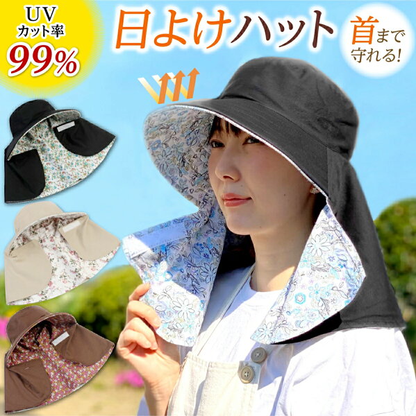 日よけ帽子 レディース みんな探してる人気モノ 日よけ帽子 レディース バッグ 小物 ブランド雑貨 日よけ帽子 レディース みんな探してる人気モノ 日よけ帽子 レディース バッグ 小物 ブランド雑貨