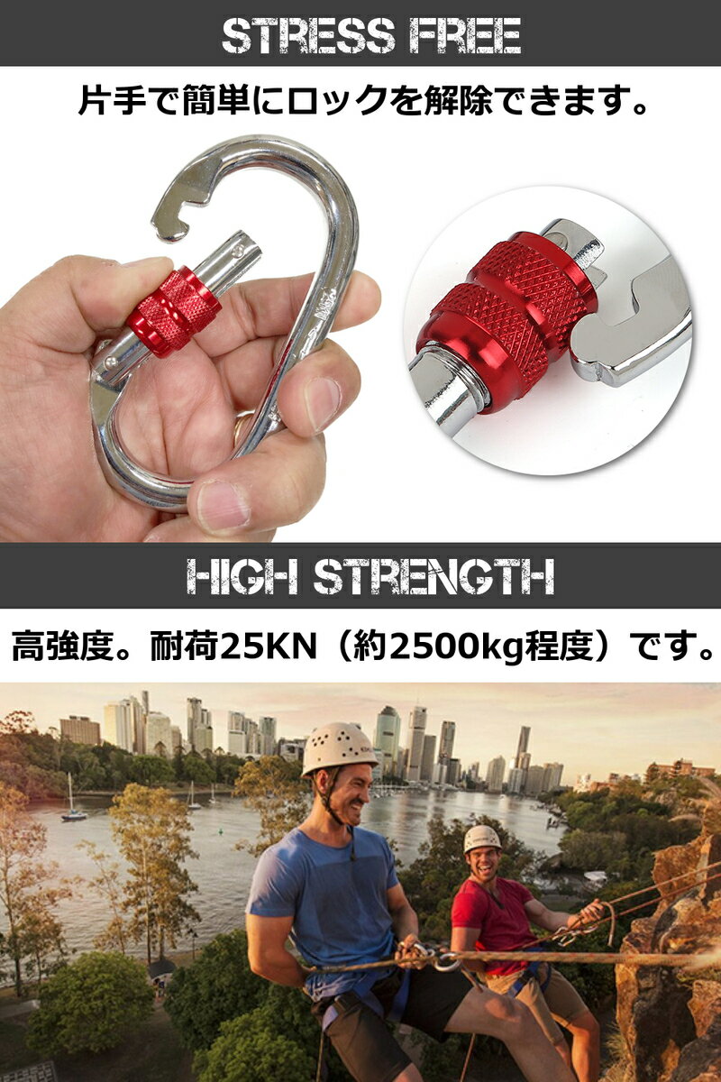 【25kN 2個セット】GiGant[公式] 送料無料 カラビナ カラビナ スクリューロック セット 登山用 空中ヨガ エアリアルヨガ ハンモック ハードスチール オーバル型 登山 キャンプ 空中作業 懸垂下降 ギグアント キャンプ テント アウトドア