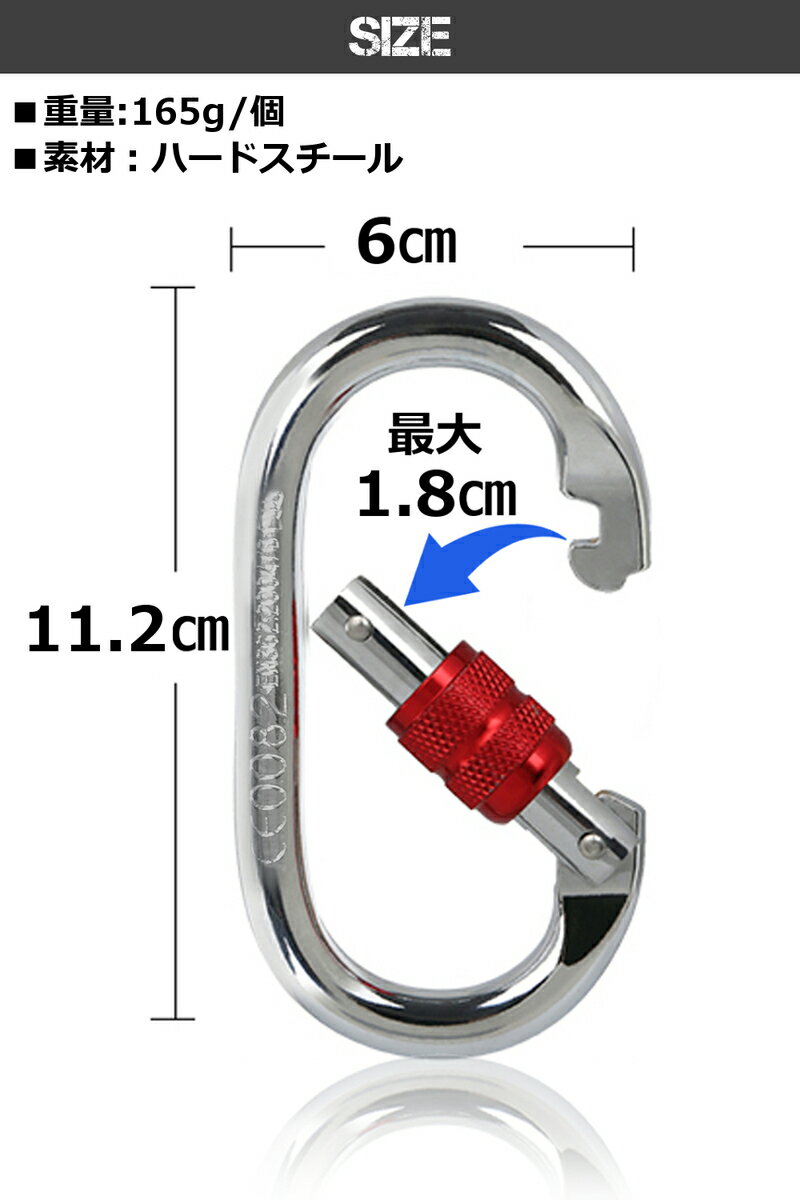 【25kN 2個セット】GiGant[公式] 送料無料 カラビナ カラビナ スクリューロック セット 登山用 空中ヨガ エアリアルヨガ ハンモック ハードスチール オーバル型 登山 キャンプ 空中作業 懸垂下降 ギグアント キャンプ テント アウトドア