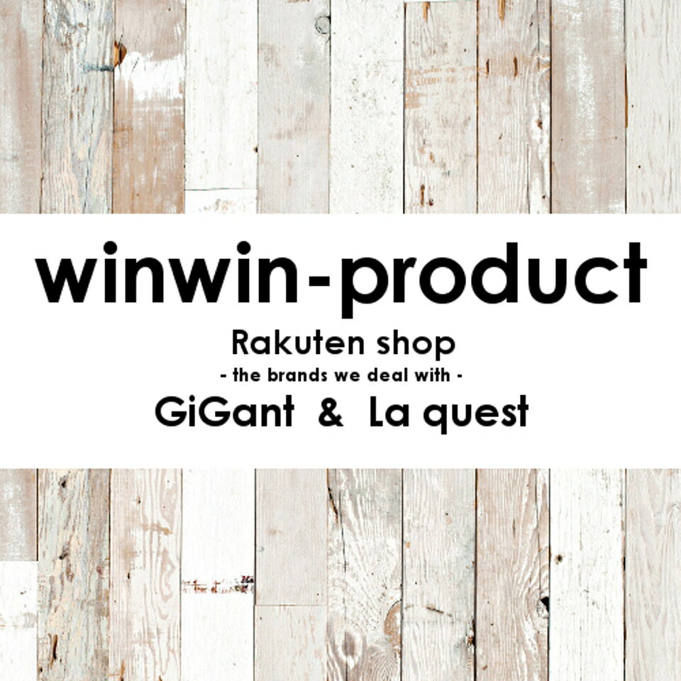 winwin-product