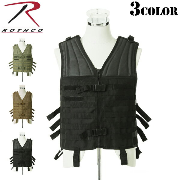 クーポンで最大18%OFF★ROTHCO ロスコ MOLLE MODULAR タクティカル ベスト 3色 全面にMOLLEウェビングが配置 装着&リリースが容易...
