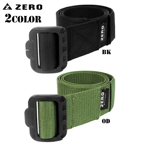 クーポンで最大18%OFF★ZERO ゼロ ミリタリー ZERO BDU BELT ナイロンベルト 2色 BDUパンツなどに合わせるナイロンベルト 丈夫でシンプ...