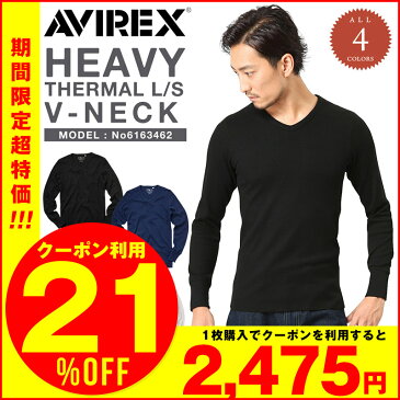 AVIREX アビレックス デイリー長袖 サーマル VネックTシャツ 6163462【WIP03】