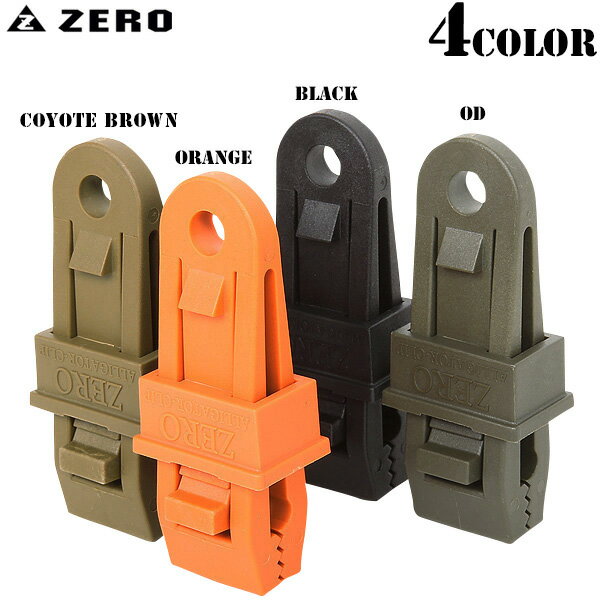 クーポンで最大18%OFF★ZERO ALLIGATOR CLIP アリゲータークリップ【So】【T】