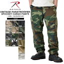 クーポンで15%OFF★ROTHCO ロスコ VINTAGE PARATROOPER 8ポケットカーゴパンツ 空軍 パラシュート部隊【T】