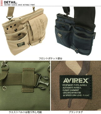AVIREX アビレックス EAGLE ミリタリー 2WAY ウエスト ショルダーバッグ 5色 デザイン性だけでなく実用性も兼ね備えた ミリタリーテイストの強いシリーズ 背面のループをベルトに通して ウエストバッグにしたりと2WAYで使用可能《WIP03》【クーポン対象外】【T】