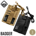 クーポンで最大15%OFF★ネコポス対応 HAZARD4 ハザード4 BADGER カードホルダー 2色 HAZARD4が開発した カードオーガナイザー ベルク...
