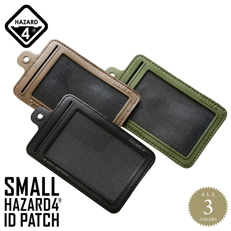 クーポンで最大18%OFF★ネコポス対応 HAZARD4 ハザード4 SMALL HAZARD4 ベルクロIDパッチ 3色等のベルクロテープにワンタッチで取り付...