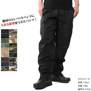 今なら18%OFF★新品 米軍 BDU カーゴパンツ【クーポン対象外】/ ゆったり 大きいサイズ メンズ レディース ダンス ミリタリー 軍パン ワイド 太め 作業着 丈夫 オールシーズン 迷彩 黒 BLACK ブラック 人気 おすすめ【T】