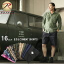 クーポンで最大15%OFF★ROTHCO ロスコ BDU ショートパンツ 16色 ストリートからアウトドアまで夏に大活躍 ステージ衣装や、ダンスなど 様々な用途で着用して頂きたいパンツ《WIP03》【T】