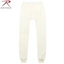 クーポンで最大15%OFF★ROTHCO ロスコ 6454 サーマルアンダーパンツ NATURAL 伸縮性があり肌触りの良いアンダーパンツ 防寒性抜群のアンダー...