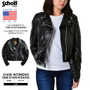 ショット ライダースジャケット レディース ポイント10倍！【国内正規品】Schott ショット 218W WOMENS ラムレザー ONE STAR ライダースジャケット 7197 ワンスターのスタイルを踏襲しつつ 形はレディース用にシェイプ（クーポン対象外）【T】