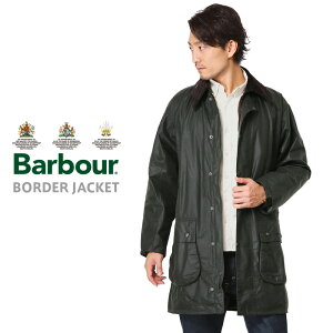 クーポンで最大18%OFF★Barbour MWX0008 バブアー BORDER ボーダー フィールドジャケット《WIP03》【Sx】【T】