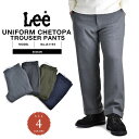 楽天ミリタリーWAIPER 楽天市場店今なら43％OFF★Lee リー LS1193 UNIFORM CHETOPAトラウザー メンズ ボトムス ワークパンツ ボトムス アメカジ【クーポン対象外】【T】