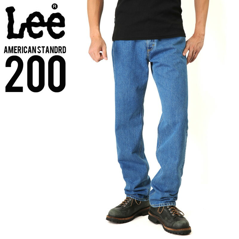 クーポンで最大15%OFF★Lee リー AMERICAN STANDARD 200 フルカットデニムジーンズ ブルー(97)《WIP03》【T】