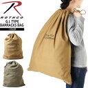 クーポンで最大15 OFF★ROTHCO ロスコ G.I.TYPE BARRACKS BAG バラック バッグ 2色【So】【T】