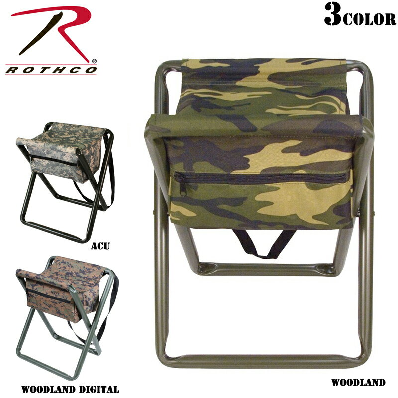 クーポンで最大18%OFF★ROTHCO ロスコ Deluxe Camo Stool　（ポーチ付）【Rothco】【ロスコ】【ミリタリ..
