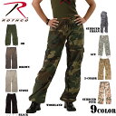 クーポンで最大15%OFF★ROTHCO ロスコ レディース VINTAGE PARATROOPER 8ポケットカーゴパンツ【Rothco】【ロスコ】【ミリタリ...
