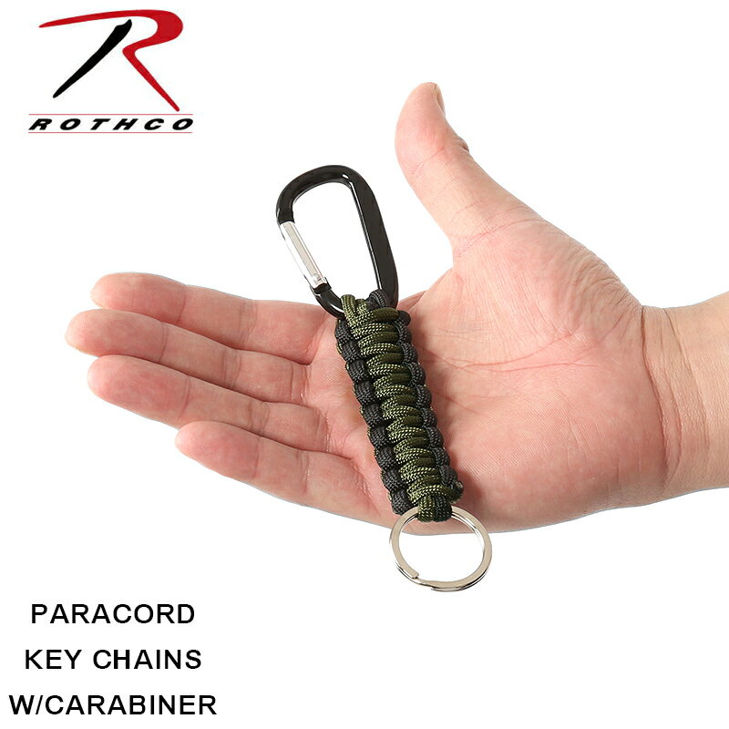 クーポンで最大15%OFF★ネコポス対応 ROTHCO ロスコ パラシュートコード キーホルダーW/CARABINER パラコード ストラップ 災害用グッズ ミリタリー 雑貨 アウトドア サバゲー【9179】《WIP03》【So】【T】