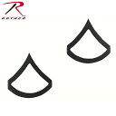 クーポンで15%OFF★ROTHCO ロスコ 1601 Private Insignia 米陸軍上等兵階級章 Subdued《WIP03》【So】【T】