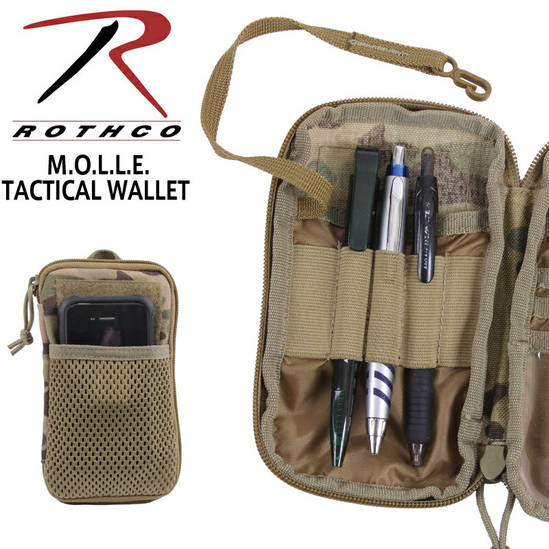 クーポンで最大15%OFF★ROTHCO ロスコ 11661 M.O.L.L.E. TACTICAL ワレット Multicam タクティカルワレット ミリタリーワレット 財布 サイフ ミリタリー ミリタリーポーチ【So】【T】