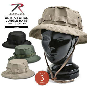 【店内15%OFFセール開催中】ROTHCO ロスコ ULTRA FORCE ジャングルハット SOLID ミリタリーハット ブーニーハット BOONIE HAT メンズ