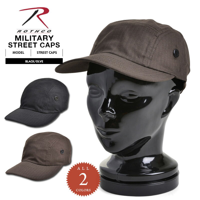 ロスコ クーポンで最大15%OFF★ROTHCO ロスコ MILITARY ストリートキャップ RIP STOP ミリタリーキャップ ジェットキャップ メンズ 帽子 キャップ 無地 ストリート【So】【T】