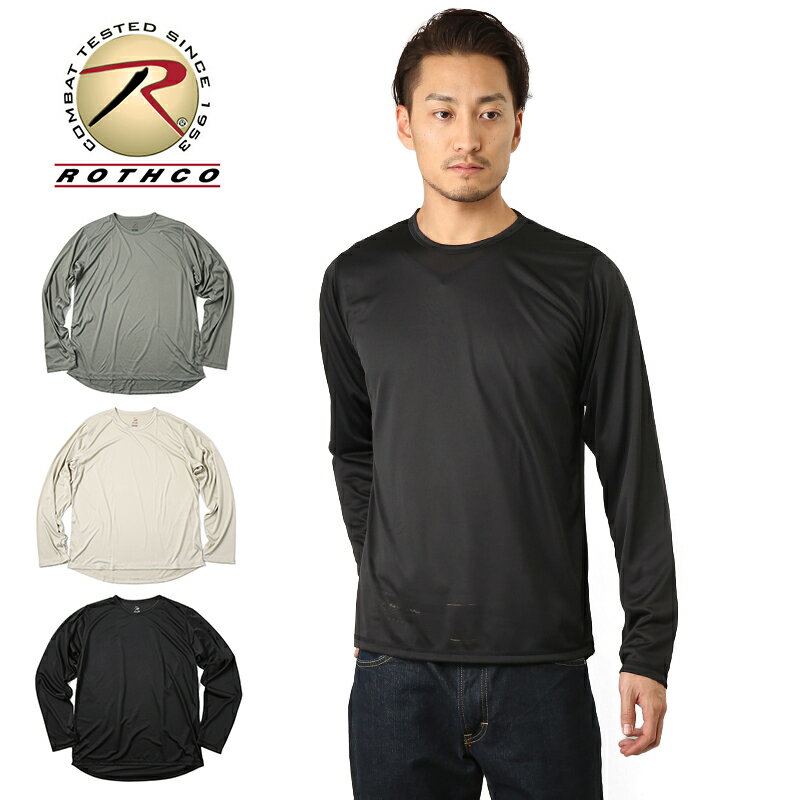 クーポンで最大18%OFF★ROTHCO ロスコ 米軍GEN3 LEVEL1 アンダーシャツ《WIP03》【So】【T】