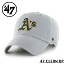 クーポンで最大15%OFF★【メーカー取次】’47 Brand フォーティーセブン・ブランド 14751156 47 CLEAN UP オークランド・アスレチックス キャップ ストーム【Sx】【R】