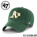 クーポンで最大15%OFF★【メーカー取次】’47 Brand フォーティーセブン・ブランド 14751157 47 CLEAN UP オークランド・アスレチックス キャップ ダークグリーン【Sx】【R】
