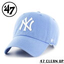 クーポンで最大15%OFF★【メーカー取次】’47 Brand フォーティーセブン・ブランド 14751160 47 CLEAN UP ニューヨーク・ヤンキース ペリウィンクル【Sx】【R】|メンズキャップ アメカジ キャップ ニューヨークヤンキース 帽子 ストリートファッション メンズファッション