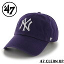 【メーカー取次】’47 Brand フォーティーセブン・ブランド 14751161 47 CLEAN UP ニューヨーク・ヤンキース パープル【Sx】【R】|キャップ メンズファッション アメカジ ニューヨークヤンキース ベースボールキャップ ストリートファッション 帽子 adjustable
