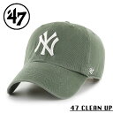 クーポンで最大15%OFF★【メーカー取次】’47 Brand フォーティーセブン・ブランド 14751178 47 CLEAN UP ニューヨーク・ヤンキース モス【Sx】【R】|メンズファッション アメカジ キャップ 帽子 ベースボールキャップ ニューヨークヤンキース ロゴ ストリート スポーティ