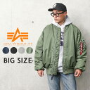 【あす楽】今なら35%OFF★ALPHA アルファ 20004 MA-1 フライトジャケット JAPAN FIT BIGサイズ【2L～5Lサイズ】【T】｜ブルゾン ジャンパー ミリタリージャケット メンズ アウター ブランド 大…