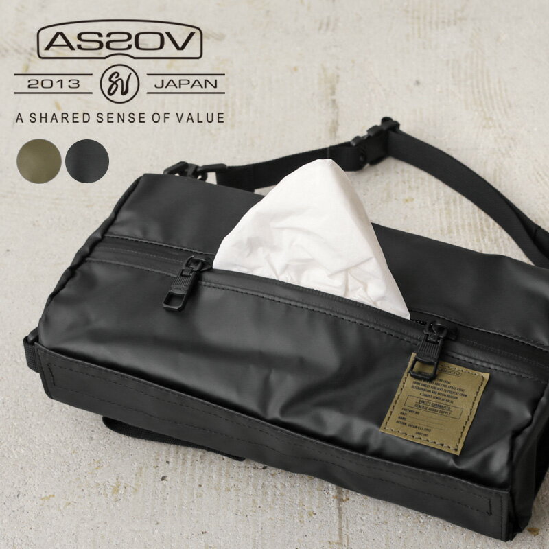 【最短即日発送】ポイント2倍!★AS2OV アッソブ 992104 TISSUE CASE ティッシュケース【クーポン対象外】【T】|吊り下げ ボックスティッシ...