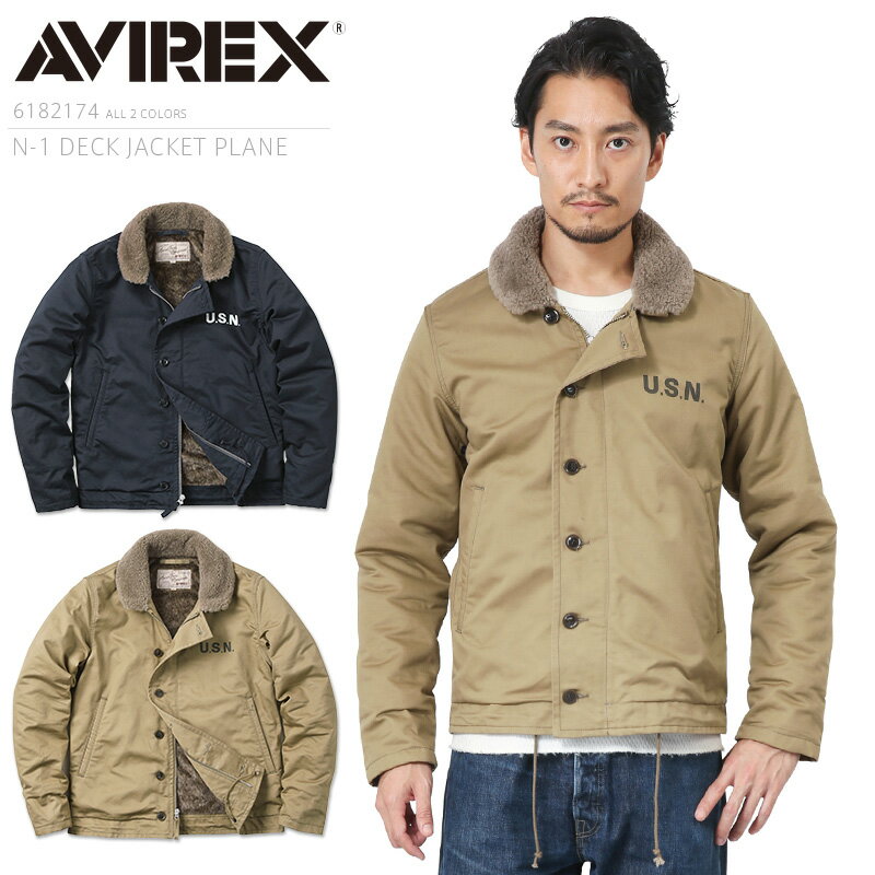 AVIREX アビレックス 6182174 N-1 デッキジャケット PLAIN【クーポン対象外】【7839952001】【T】｜N1 ミリタリージャケット メンズ アウター ジャケット ボア アメカジ ブラント おしゃれ 大きいサイズ 米軍 アメリカ軍