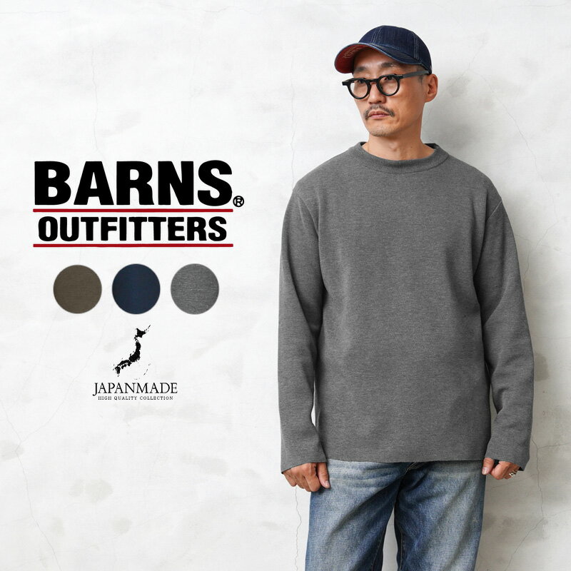 楽天ミリタリーWAIPER 楽天市場店クーポンで10％OFF★【あす楽】BARNS OUTFITTERS バーンズ アウトフィッターズ BR-22336 MILANORIB クルーネック ニット 日本製【Sx】【T】｜セーター ハイゲージニット メンズ トップス 長袖 ブランド おしゃれ 大きいサイズ