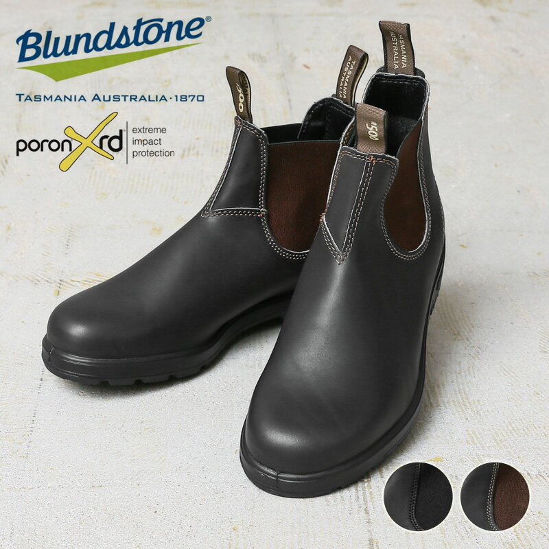 ブランドストーン サイドゴアブーツ メンズ 【あす楽】Blundstone ブランドストーン スムースレザー サイドゴアブーツ【クーポン対象外】【T】｜メンズ レザーブーツ レインブーツ 本革 牛革 革靴 ブランド おしゃれ ミドル BS500 BS510 ブラウン ブラック