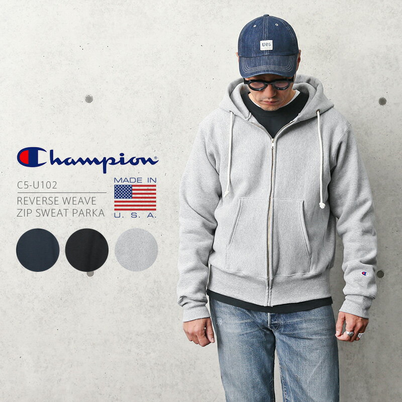 チャンピオン ジップアップパーカー メンズ 【あす楽】今なら25%OFF★Champion チャンピオン C5-U102 リバースウィーブ ジップアップ スウェットパーカー 12.5oz 赤タグ・MADE IN USA【クーポン対象外】【T】｜ フード 無地 メンズ おしゃれ ブランド 大きいサイズ