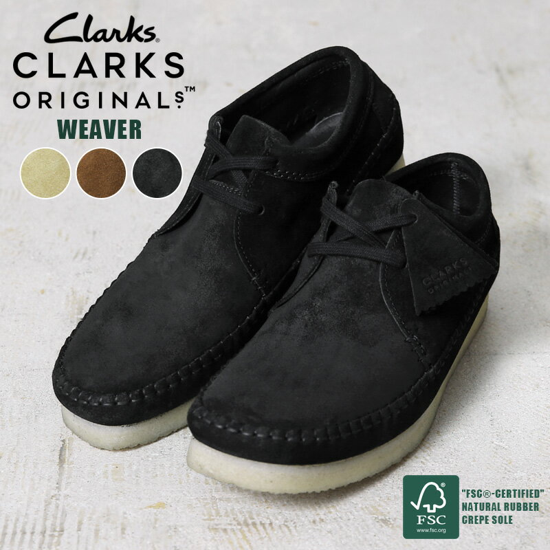 yyzClarks N[NX CLARKS ORIGINALS N[NX IWiY Weaver EB[o[ XG[h U[V[YyN[|ΏۊOzyTz