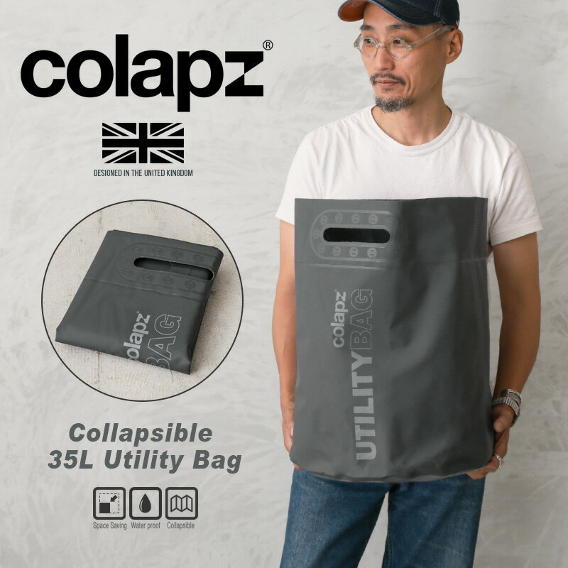 【あす楽】COLAPZ コラプズ SORC-COL2539 Collapsible Utility Bag 折り畳み バッグ / バケツ 35L【クーポン対象外】【T】｜折りたたみ式 ランドリー バスケット 洗濯かご 洗車 キャンプ アウトドア 収納 防災グッズ 大容量 軽い