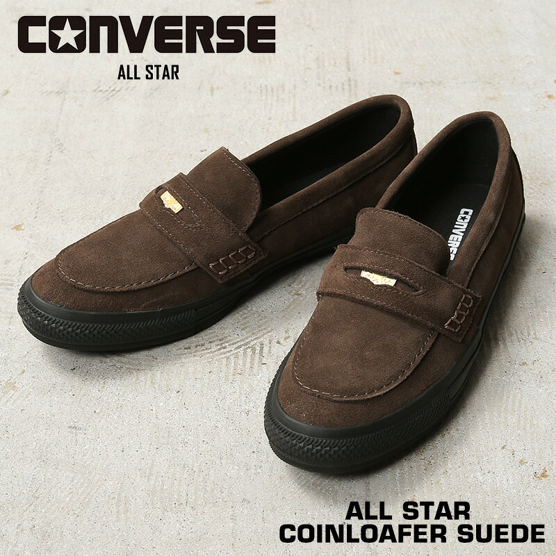 乐天商城 - 【最短即日発送】CONVERSE コンバース 31316670 ALL STAR COINLOAFER SUEDE オールスター コインローファー スエード スニーカー DARK　BROWN／BLACK【クーポン対象外】【T】