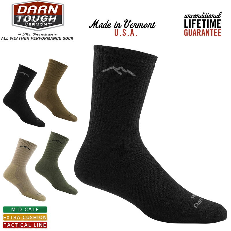 DARN TOUGH VERMONT ダーンタフバーモント 14033 TACTICAL BOOT SOCK MID-CALF EXTRA CUSHION EXTREME COLD WEATHER ソックス《WIP03》靴下【So】【T】