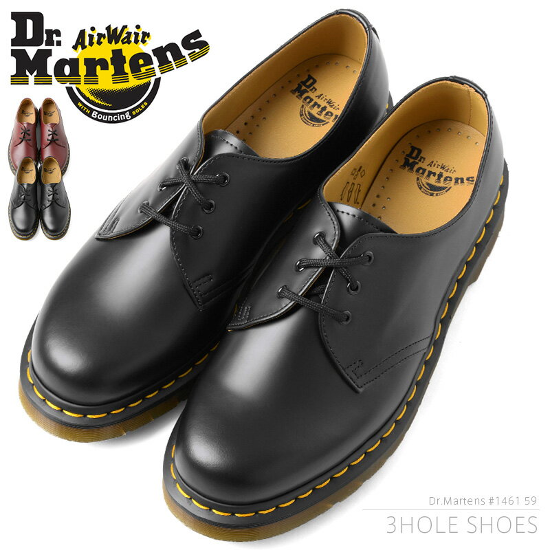 Dr.Martens ドクターマーチン #1461 59 3ホールシューズ【クーポン対象外】【T】