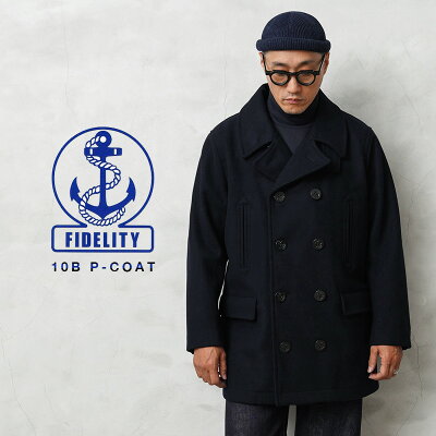 【最短即日発送】FIDELITY フィデリティ TK-23775032 MELTON 10B P-COAT メルトン 10ボタン ピーコート【クーポン対象外】【T】